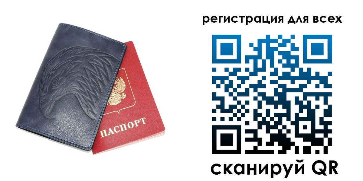 регистрация для школы в Сыктывкаре