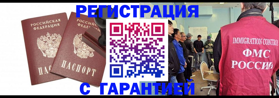 регистрация для дет. сада в Сыктывкаре